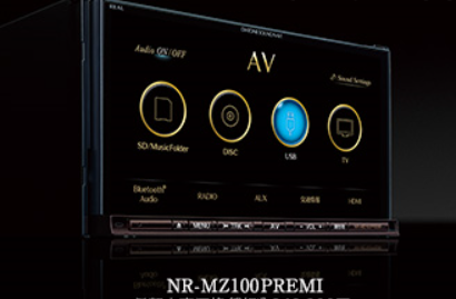 NR-MZ100PREMI ダイヤトーン サウンドナビ 新型200プレミ！ 簡易